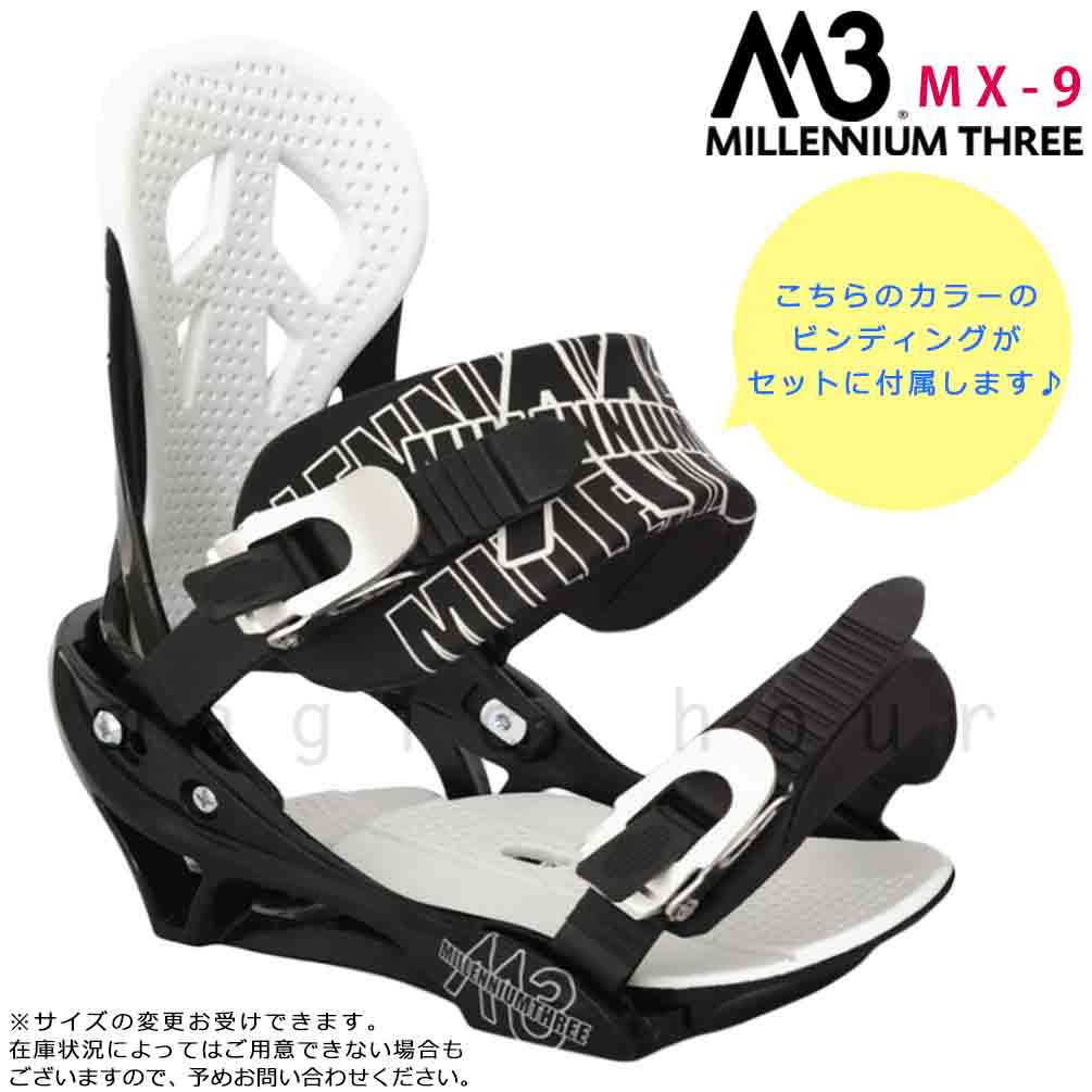 スノーボード 板 メンズ 2点セット ACC エーシーシー CANON グラトリ 2026 スノボ ブランド キャンバー ボード ビンディング ジブ パーク お洒落 かっこいい ACC-SB-26CANON-ST2-147 ACC(エーシーシー) 2