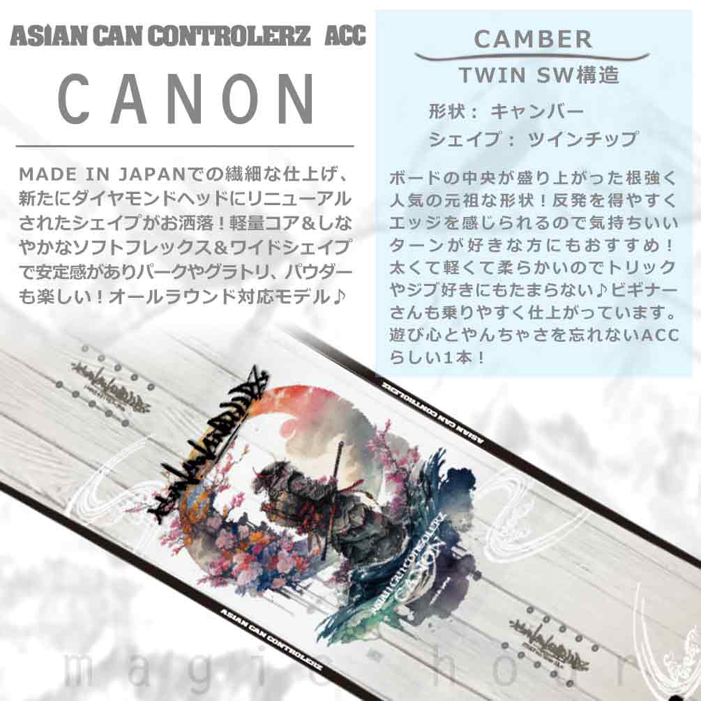 スノーボード 板 メンズ 2点セット ACC エーシーシー CANON グラトリ 2026 スノボ ブランド キャンバー ボード ビンディング ジブ パーク お洒落 かっこいい ACC-SB-26CANON-ST2-147 ACC(エーシーシー) 3