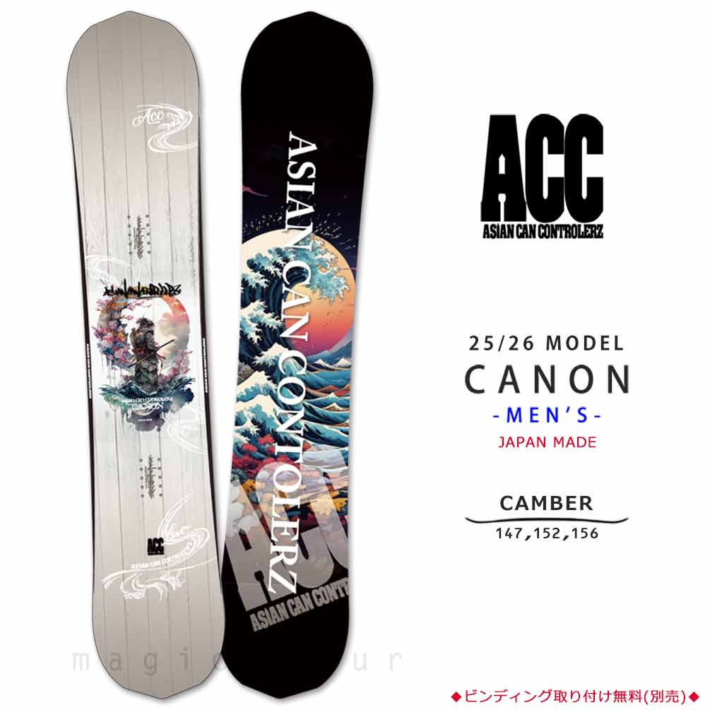 ACC-SB-26CANON-147 : 検索結果