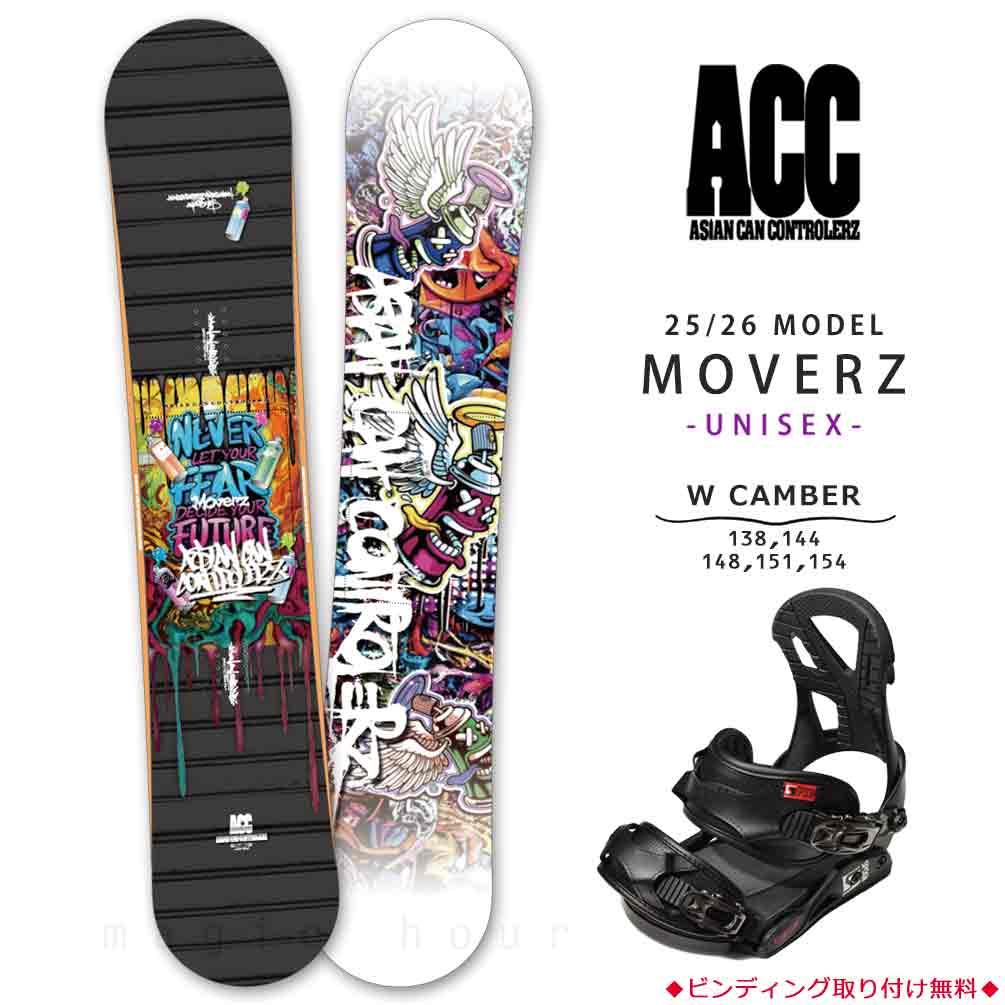 ACC-SB-26MOVEZ-ST2-138 : 形状から選ぶ→ ダブルキャンバー