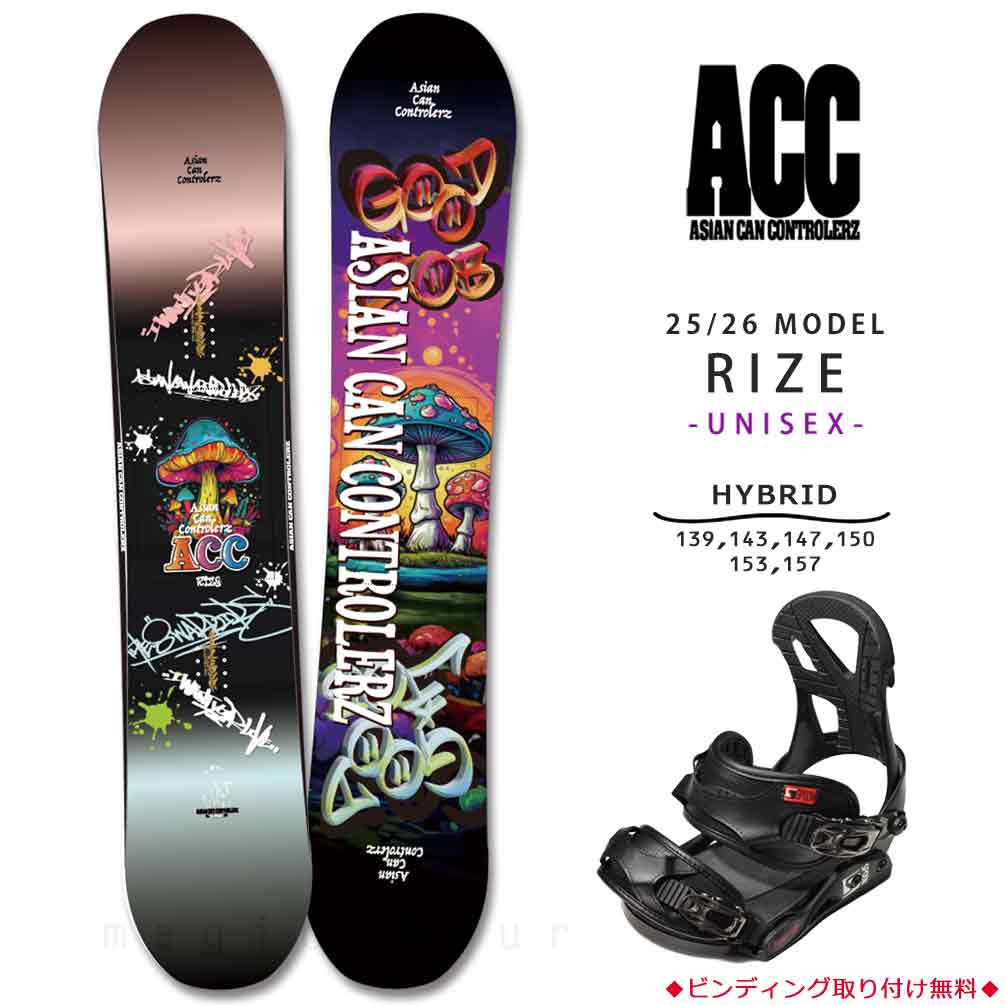 ACC-SB-26RIZE-ST2-139 : 検索結果