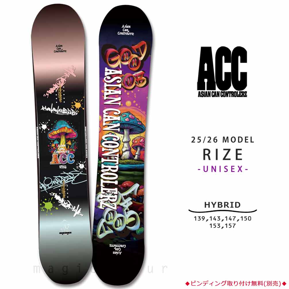 ACC-SB-26RIZE-139 : 検索結果