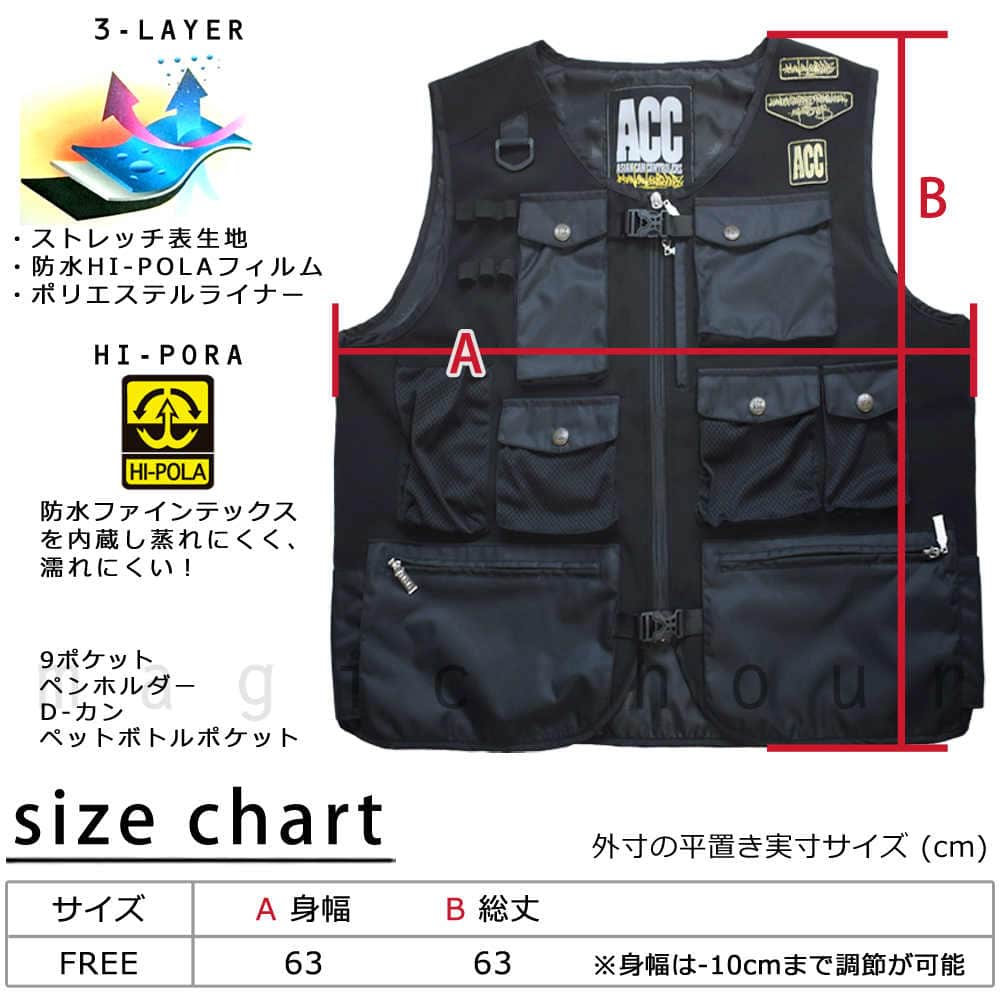 フィッシング ベスト カメラマンベスト 防水 ストレッチ 多機能 お洒落 シューティング ベスト 9ポケット 防風 透湿 調節 釣り用 撮影用 黒 ブラック ACC-WORKER-VEST ACC(エーシーシー) 5
