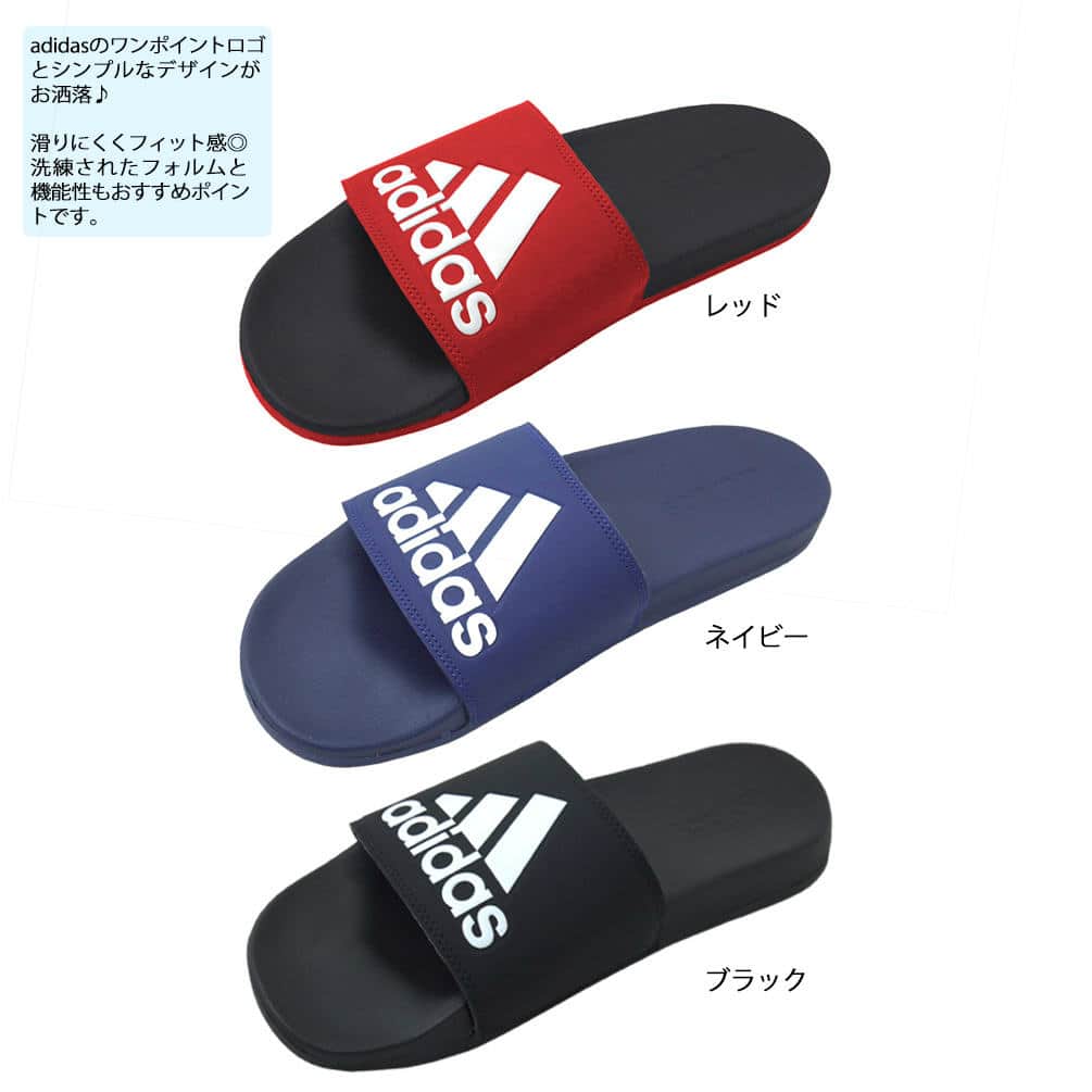 アディダス ADIDAS サンダル メンズ ビーチサンダル スリッパ おしゃれ スポーツサンダル シャワーサンダル ブランド ロゴ 赤 黒 紺 青 痛くない ボーダー ADISAND-LOGO-BLK-CG3425-255 adidas(アディダス) 1