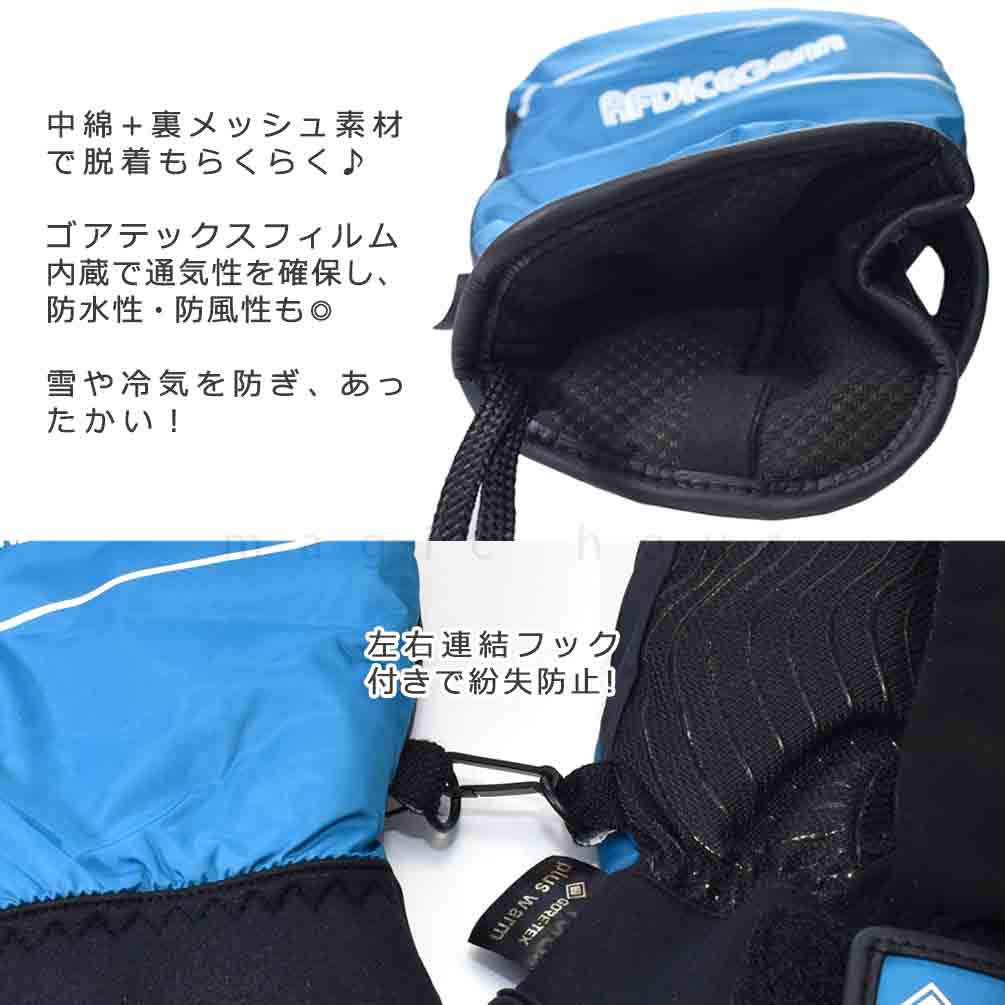 スキー スノーボード ゴアテックス グローブ ミトン 手袋 メンズ レディース GORE-TEX スノーグローブ AFDICEGEAR 防水 防風 透湿 インナー内臓 スノー スノボ AFD-22AFD-16-BLACK-L AFDICEGEAR(エーエフディーアイスギア) 1