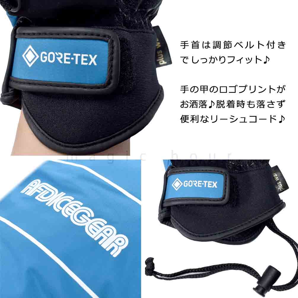 スキー スノーボード ゴアテックス グローブ ミトン 手袋 メンズ レディース GORE-TEX スノーグローブ AFDICEGEAR 防水 防風 透湿 インナー内臓 スノー スノボ AFD-22AFD-16-BLACK-L AFDICEGEAR(エーエフディーアイスギア) 2