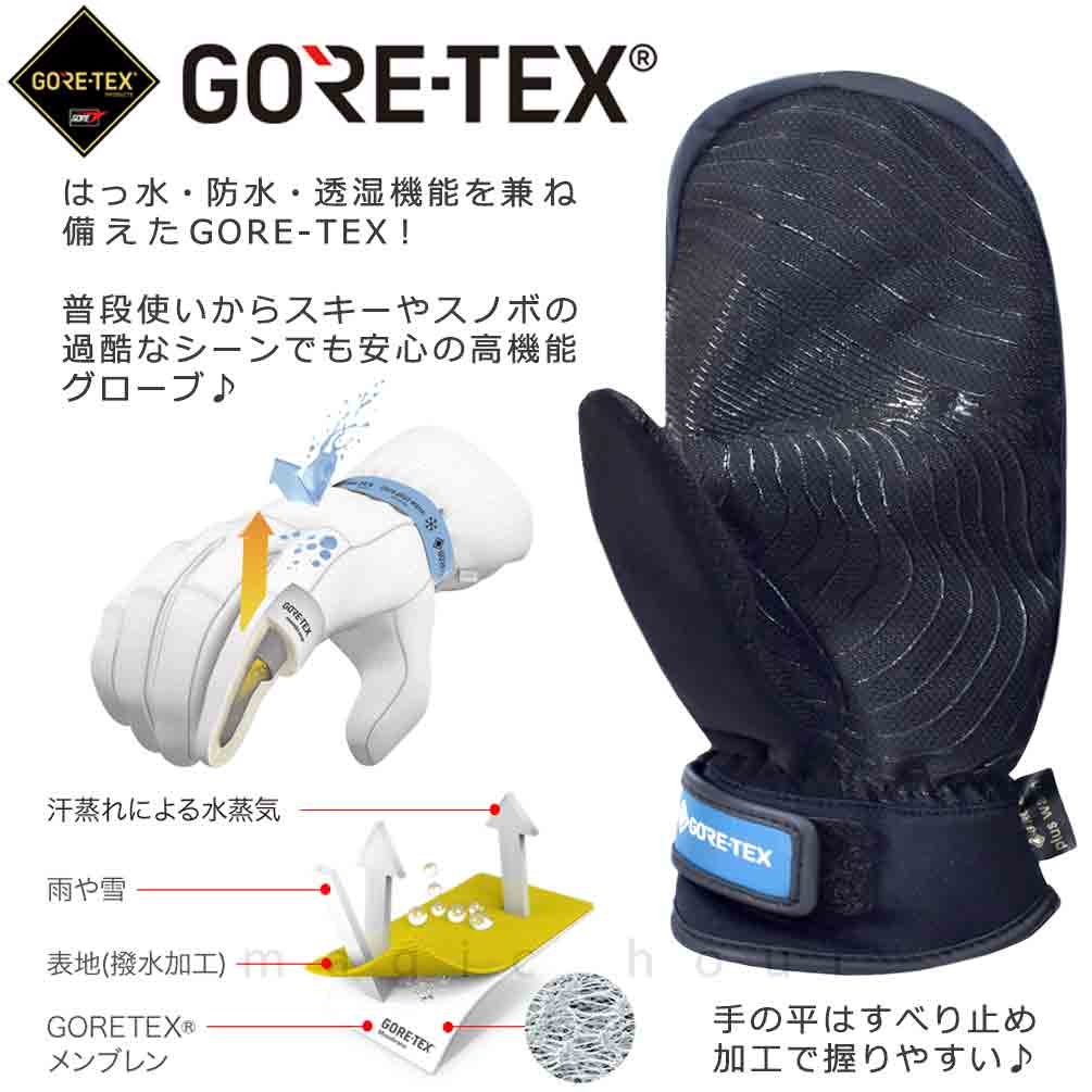 スキー スノーボード ゴアテックス グローブ ミトン 手袋 メンズ レディース GORE-TEX スノーグローブ AFDICEGEAR 防水 防風 透湿 インナー内臓 スノー スノボ AFD-22AFD-16-BLACK-L AFDICEGEAR(エーエフディーアイスギア) 3