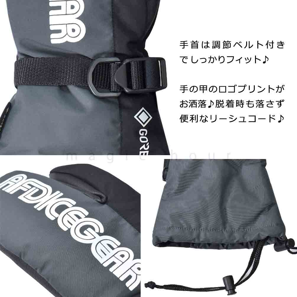 スキー スノーボード ゴアテックス グローブ トリガー ミトン 3本指 手袋 メンズ レディース GORE-TEX お洒落 スノーグローブ 防水 透湿 インナー内臓 スノボ AFD-22AFD-18-BLACK-L AFDICEGEAR(エーエフディーアイスギア) 2