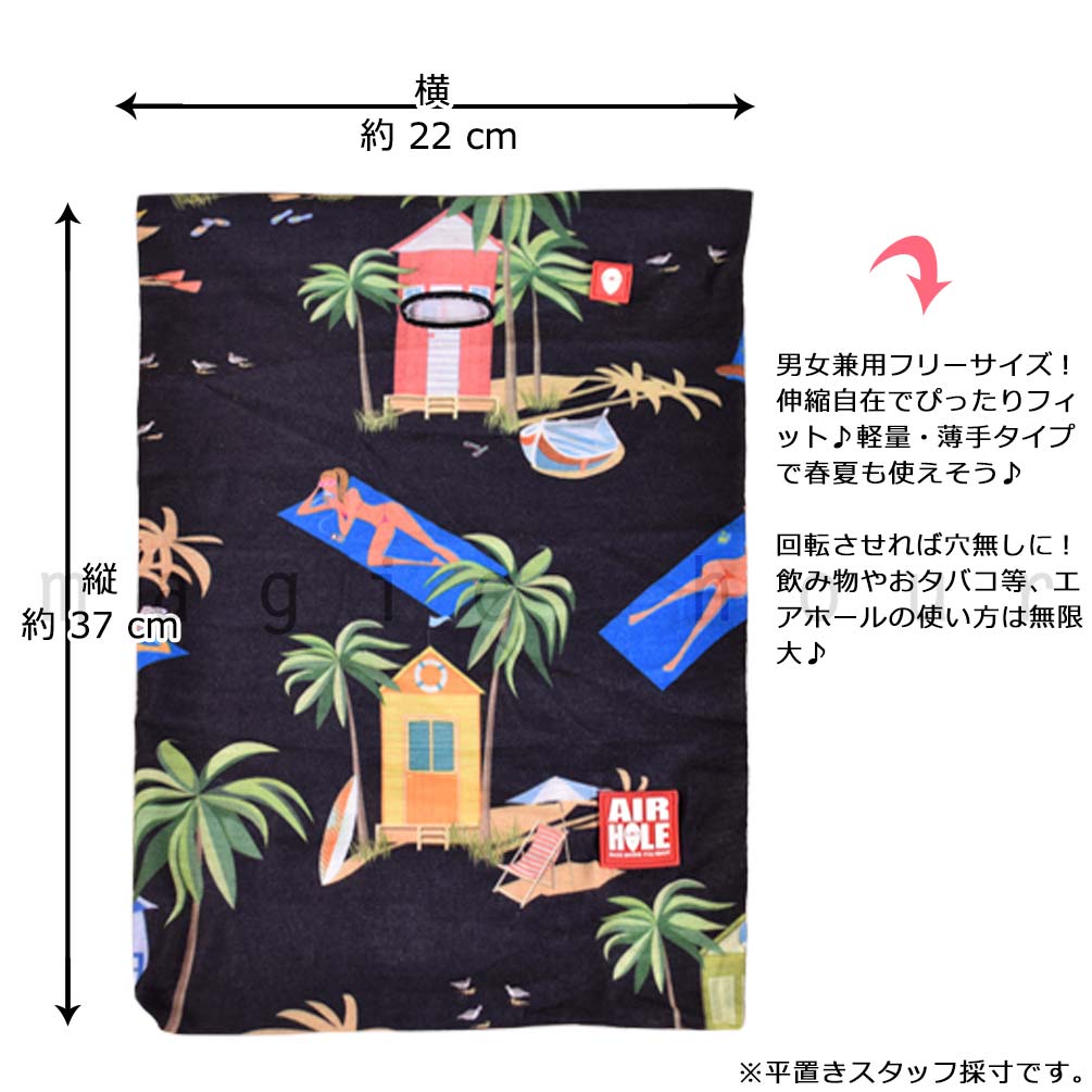 送料無料 フェイスマスク メンズ レディース エアホール AIRHOLE スキー スノーボード ブランド ネックウォーマー バイク サバゲー 釣り スポーツ 春 夏 迷彩 U-AH14AT1-04-BEACH-F AIRHOLE(エアホール) 2