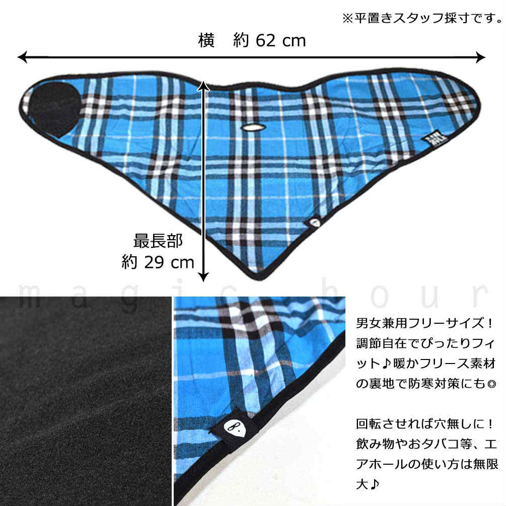 フェイスマスク メンズ レディース エアホール AIRHOLE スキー スノーボード ブランド ネックウォーマー バイク サバゲー 釣り アウトドア スポーツ 防寒 青 茶 AH2011-078-BLUE-LXL AIRHOLE(エアホール) 2
