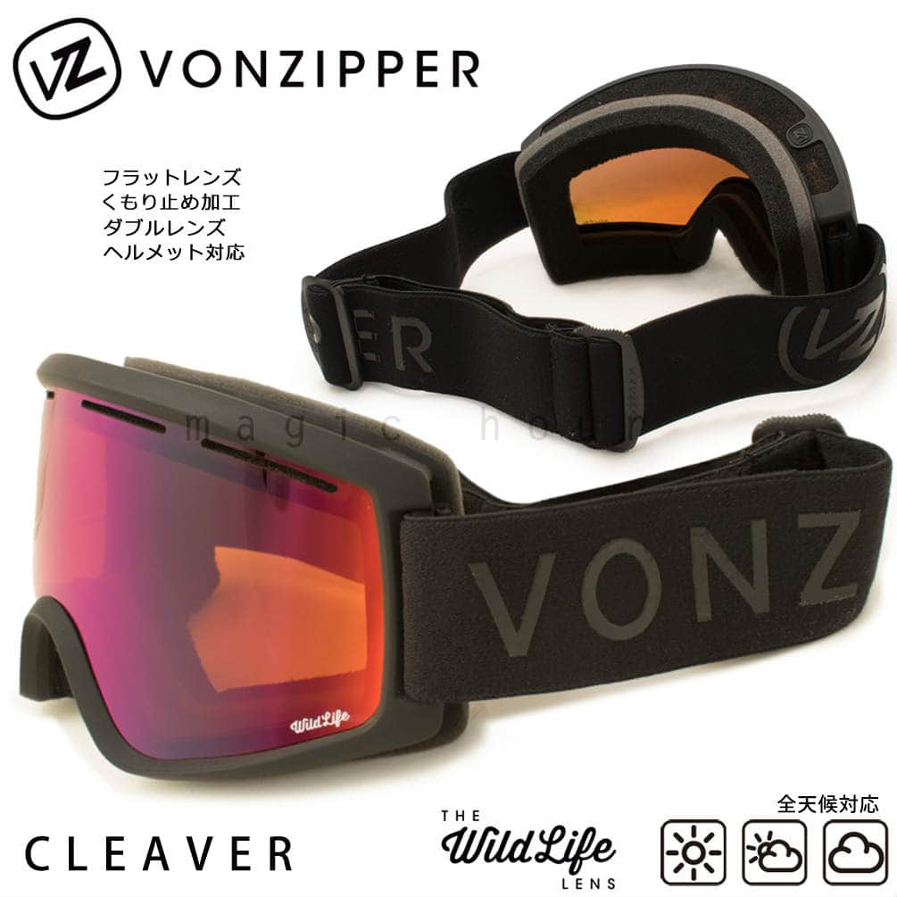 AH21M-712-BSW-BSW-F : VONZIPPER(ボンジッパー)