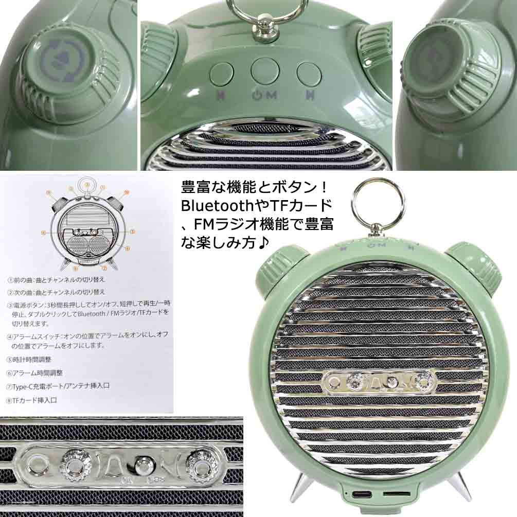 目覚まし時計 アナログ おしゃれ Bluetooth FMラジオ スピーカー 充電式 音楽再生 スピーカー TFカード 防災 アウトドア 安眠モード 緑 グリーン 黒 グレー AL-900-GRAY  1