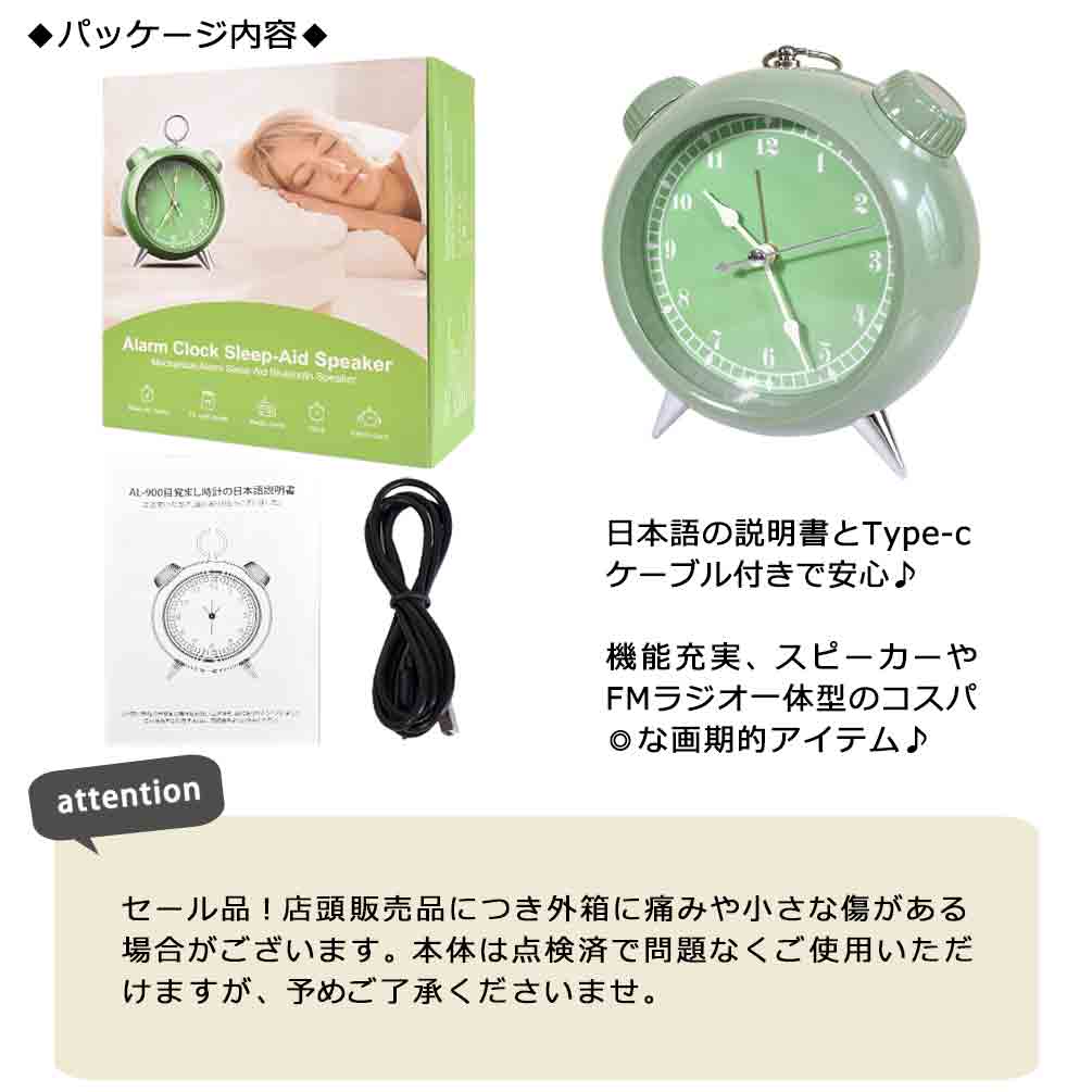 目覚まし時計 アナログ おしゃれ Bluetooth FMラジオ スピーカー 充電式 音楽再生 スピーカー TFカード 防災 アウトドア 安眠モード 緑 グリーン 黒 グレー AL-900-GRAY  2