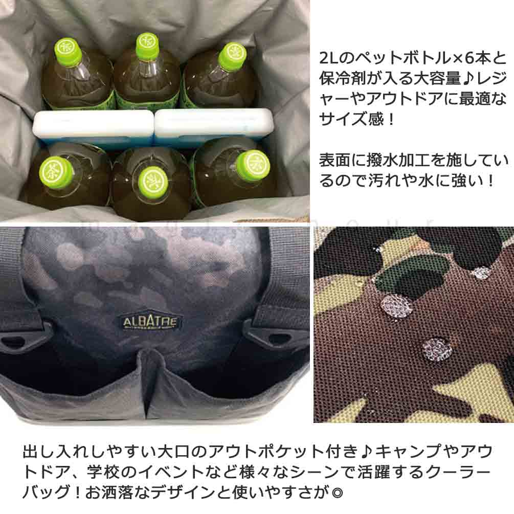 クーラーバッグ 保冷バッグ キャンプ 大容量 クーラーボックス アウトドア 保温 保冷 ソフト ボックス ショルダー 撥水 耐水 コンテナ アルバートル 黒 ブラック AL-CB180T-JETBLACK albatre(アルバートル) 1
