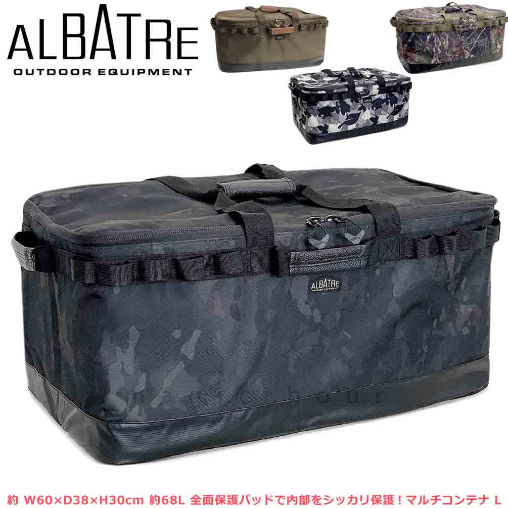 AL-OB100-BLACKCAMO-L : バッグ・ベルト