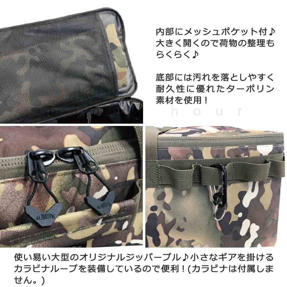 キャンプバッグ アウトドア コンテナボックス おしゃれ 収納 ソフト コンテナ トート  大容量 ツールケース 収納ボックス アルバートル マルチギアコンテナ 48L AL-OB101-BLACKCAMO-M albatre(アルバートル) 1
