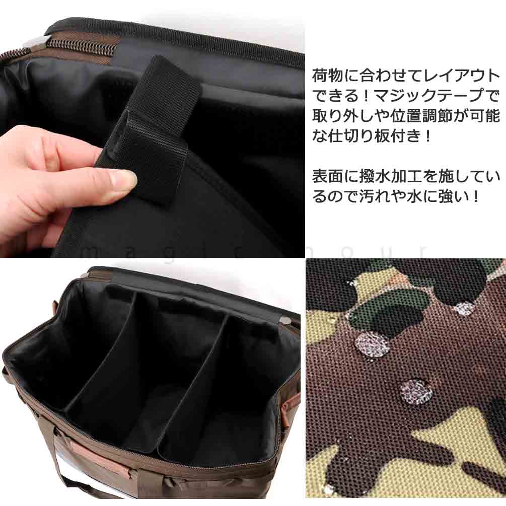 キャンプバッグ アウトドア コンテナボックス おしゃれ 収納 ソフト コンテナ トート  大容量 ツールケース 収納ボックス アルバートル マルチギアコンテナ 48L AL-OB101-BLACKCAMO-M albatre(アルバートル) 2