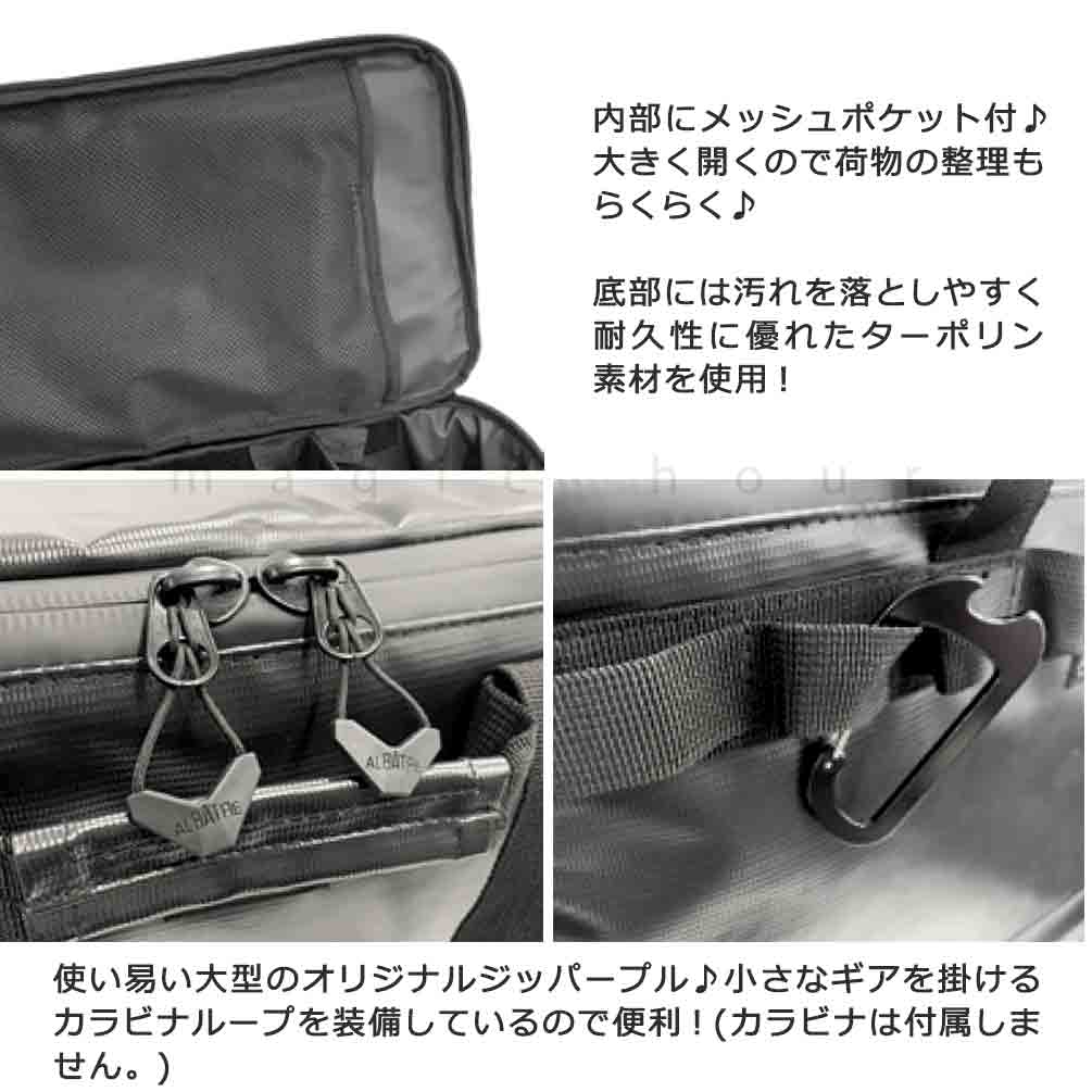 キャンプバッグ アウトドア コンテナボックス お洒落 収納 ソフト コンテナ トート  大容量 ツールケース 収納ボックス アルバートル マルチギアコンテナ 48L 黒 AL-OB101T-JETBLACK-M albatre(アルバートル) 1