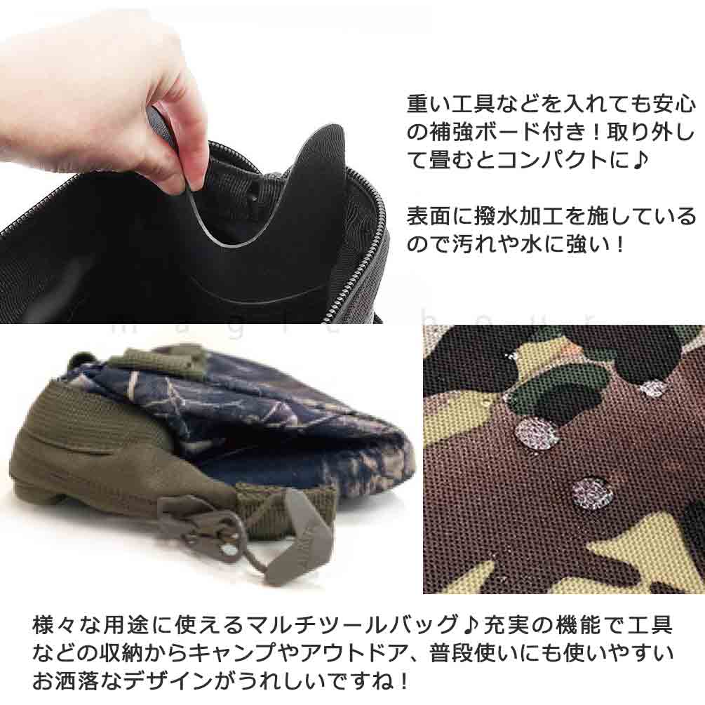 キャンプバッグ アウトドア 多機能 ツールバッグ ペグケース おしゃれ トートバッグ 工具ケース 収納 ソフト キャリー 撥水 丈夫 アルバートル 迷彩 無地 カモ柄 AL-TB600-BLACKCAMO albatre(アルバートル) 1