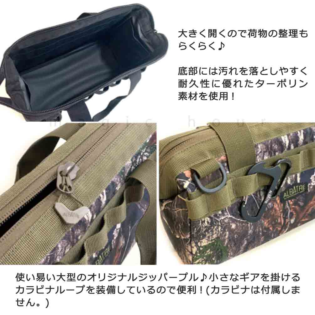 キャンプバッグ アウトドア 多機能 ツールバッグ ペグケース おしゃれ トートバッグ 工具ケース 収納 ソフト キャリー 撥水 丈夫 アルバートル 迷彩 無地 カモ柄 AL-TB600-BLACKCAMO albatre(アルバートル) 2