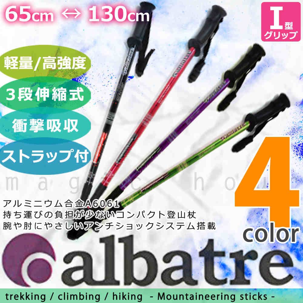 AL-TIP2110-BLK : アウトドアグッズ