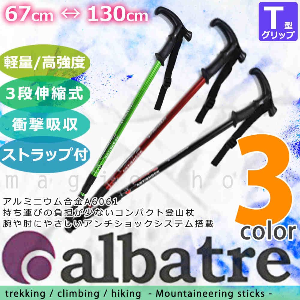 AL-TTP2112-BLK : アウトドアグッズ