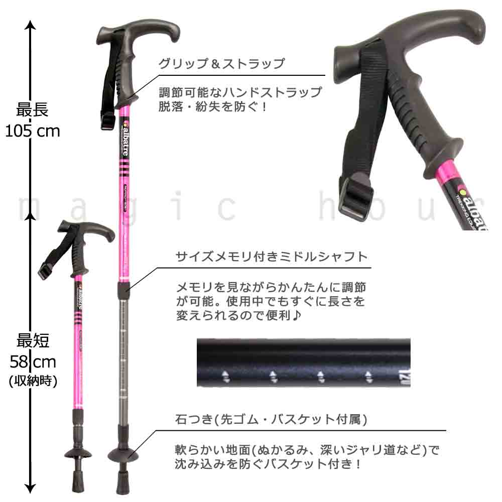 登山 杖 トレッキングポール 軽量 3段 伸縮式 ステッキ コンパクト ストック 衝撃吸収 アンチショックシステム お洒落 アルパインポール アルバートル T型 AL-TTP2211-CERULEANBLUE-F albatre(アルバートル) 1