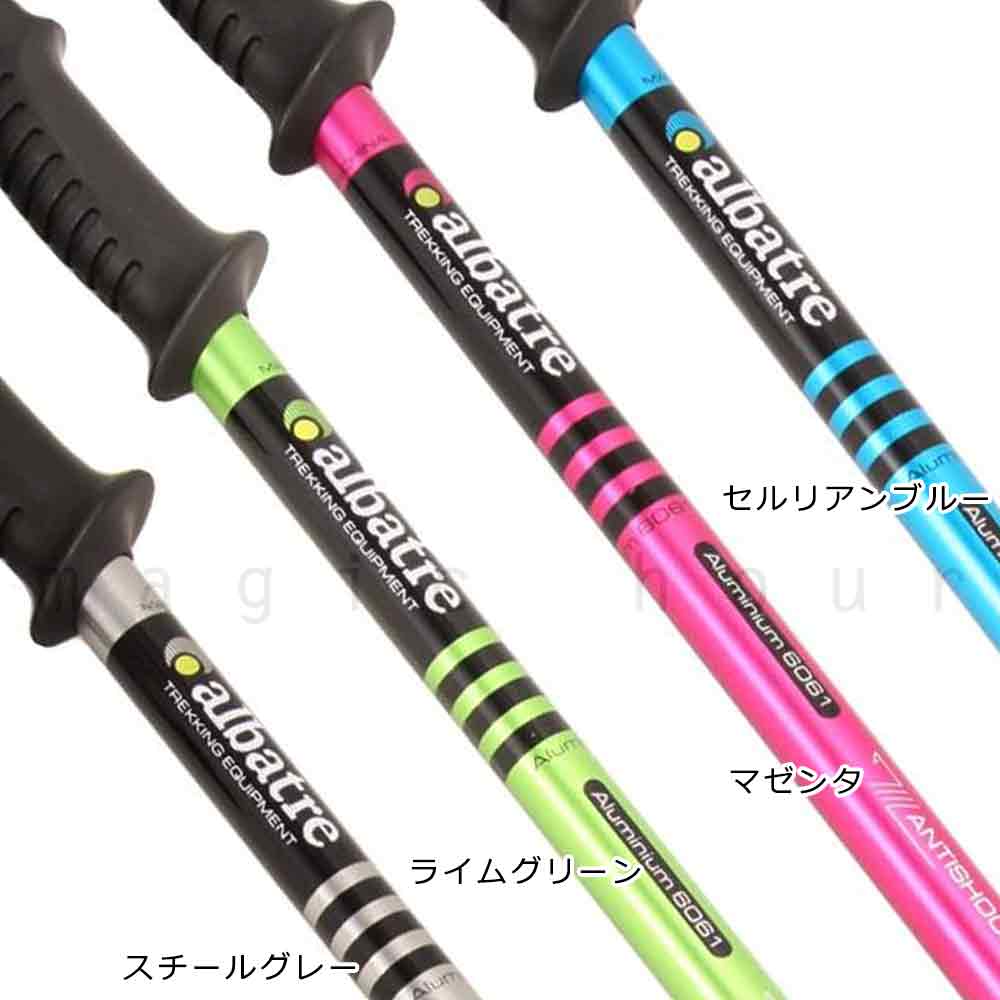 登山 杖 トレッキングポール 軽量 3段 伸縮式 ステッキ コンパクト ストック 衝撃吸収 アンチショックシステム お洒落 アルパインポール アルバートル T型 AL-TTP2211-CERULEANBLUE-F albatre(アルバートル) 4