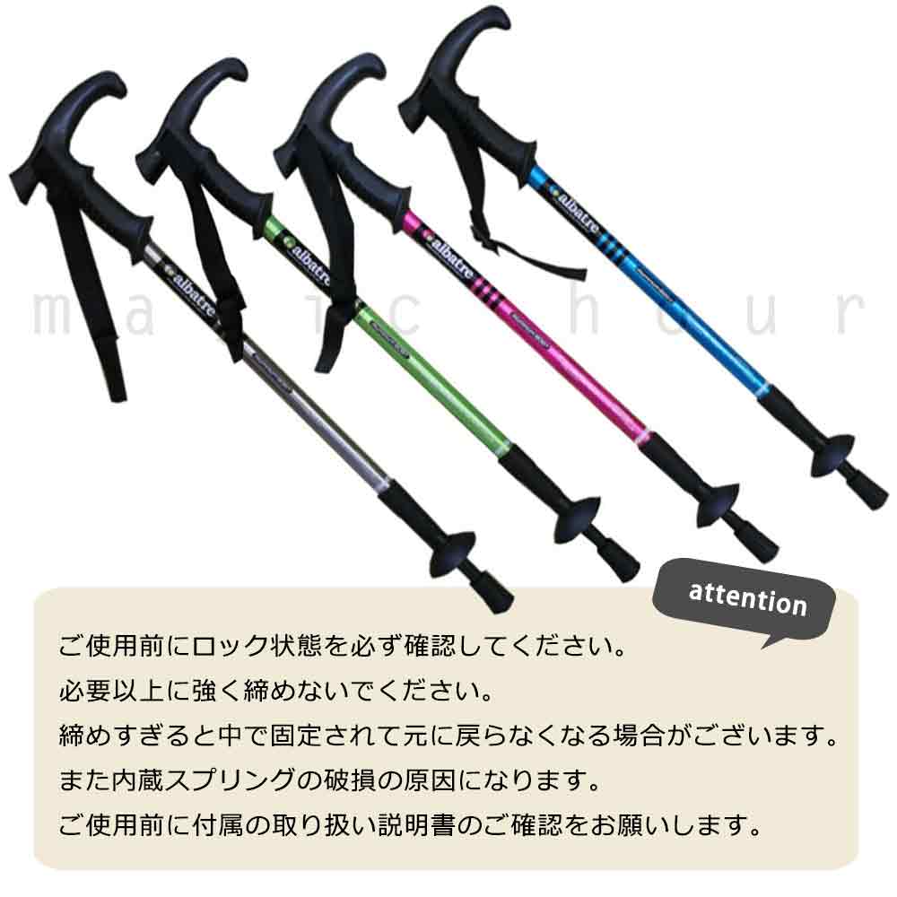登山 杖 トレッキングポール 軽量 3段 伸縮式 ステッキ コンパクト ストック 衝撃吸収 アンチショックシステム お洒落 アルパインポール アルバートル T型 AL-TTP2211-CERULEANBLUE-F albatre(アルバートル) 5