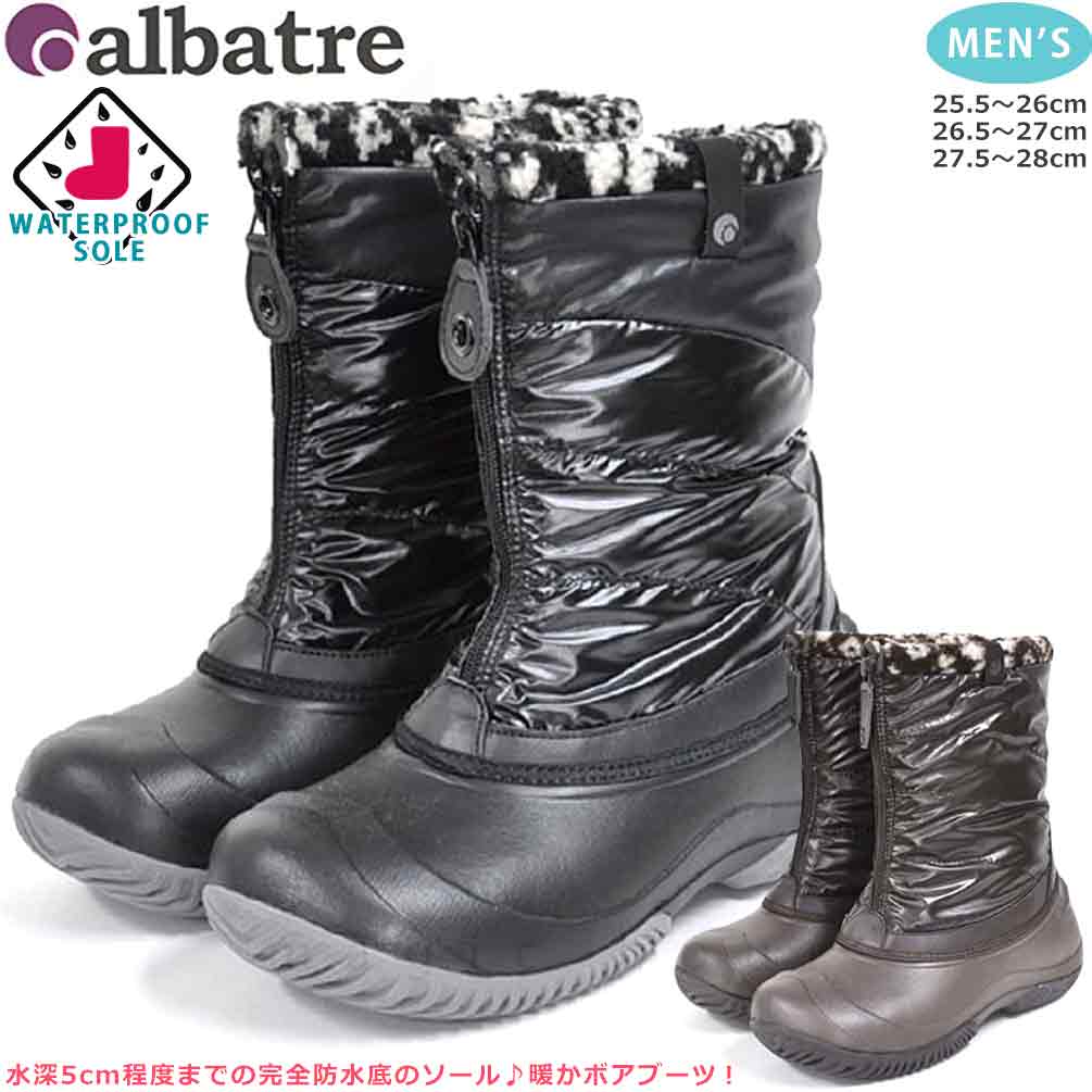 AL-WP1710M-BLACK-255-26 : 検索結果