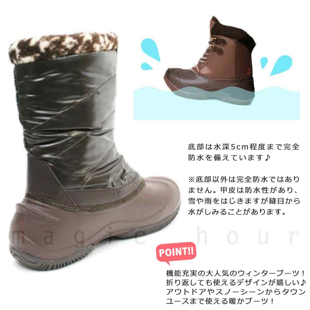 スノーブーツ ウィンターブーツ メンズ 底部 防水 はっ水 防寒 お洒落 スノーシューズ ボア 起毛 撥水 雪靴 雨靴 カジュアル アウトドア アルバートル 黒 茶 AL-WP1710M-BLACK-255-26 albatre(アルバートル) 1