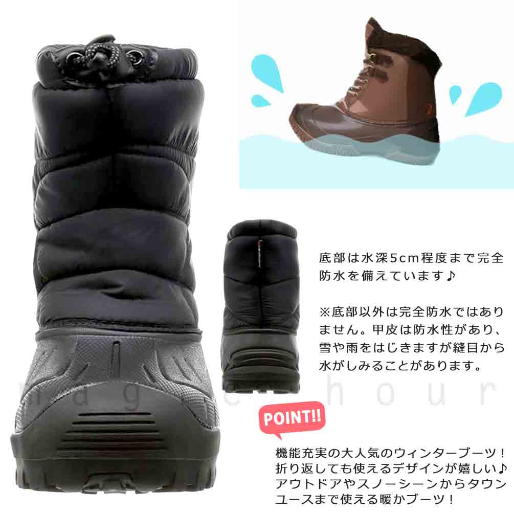 スノーブーツ ウィンターブーツ メンズ レディース 底部 防水 はっ水 防寒 お洒落 スノーシューズ 中綿 撥水 雪靴 カジュアル アウトドア アルバートル チェック AL-WP1800-BLACK-23-235 albatre(アルバートル) 1