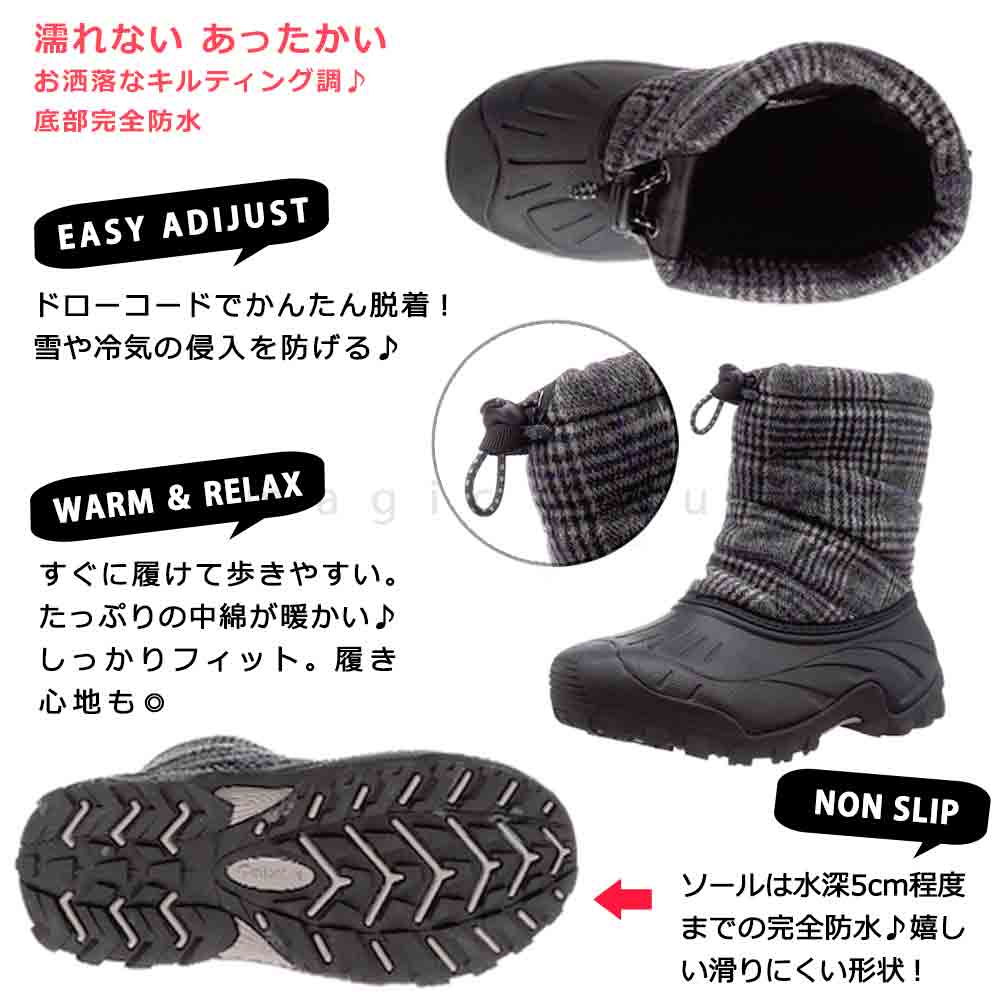 スノーブーツ ウィンターブーツ メンズ レディース 底部 防水 はっ水 防寒 お洒落 スノーシューズ 中綿 撥水 雪靴 カジュアル アウトドア アルバートル チェック AL-WP1800-BLACK-23-235 albatre(アルバートル) 2