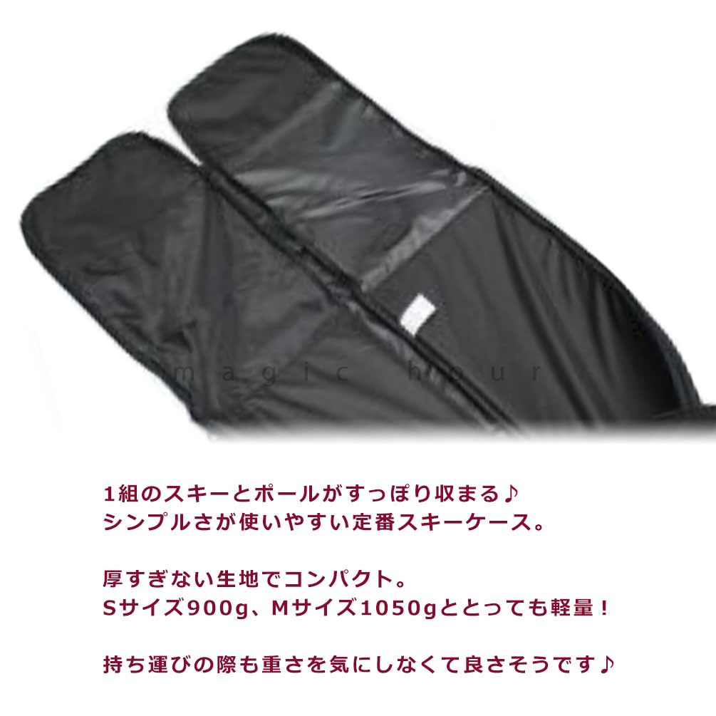 スキー ケース バッグ ブランド スキー板ケース 1台用 ATOMIC アトミック メンズ レディース 肩かけ シングル ショルダー シンプル 軽量 お洒落 グレー ブラック AL5033120-DGRY-M ATOMIC(アトミック) 1