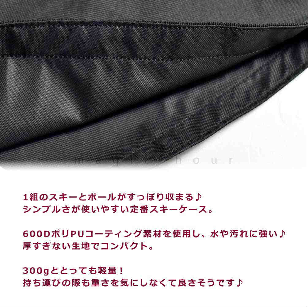 スキー ケース バッグ ブランド スキー板ケース 1台用 2020 ATOMIC アトミック メンズ レディース 肩かけ シングル ショルダー シンプル 軽量 お洒落 ブラック AL5044910-BLK-F ATOMIC(アトミック) 1