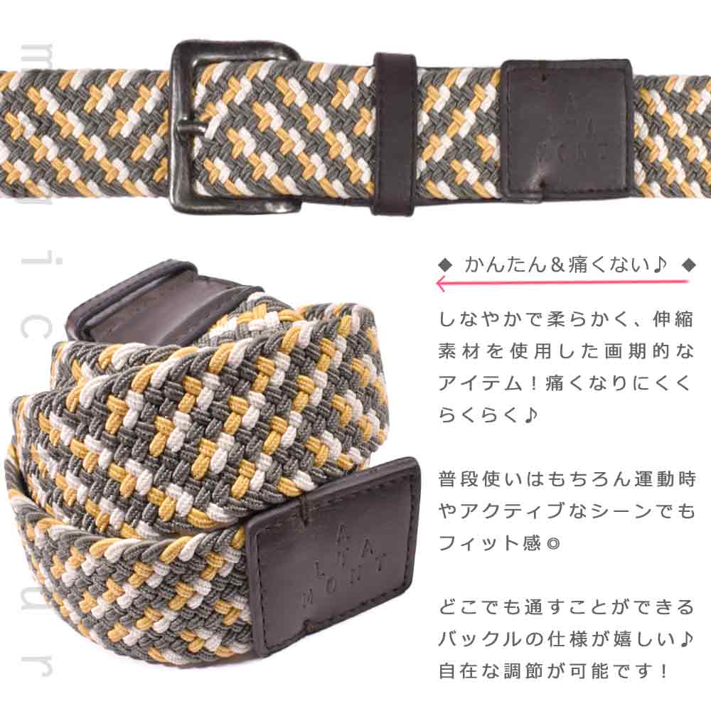 伸縮 ベルト ゴムベルト メンズ レディース 伸びる メッシュ ストレッチ ベルト 編み込み ロング 無段階 フリーサイズ ストリート ブランド ALTAMONT 赤 グレー ALTA-BELT-HIROSHI-BKRD-LXL ALTAMONT 1