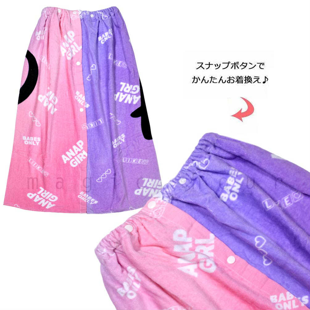 プール タオル ラップタオル 80cm 子供 巻きタオル ブランド キッズ お着換えタオル 女の子 水泳 子ども スイミング アナップ ANAP かわいい ブルー ピンク 青 AN-210330-TW-PURPLE-80 ANAP 3