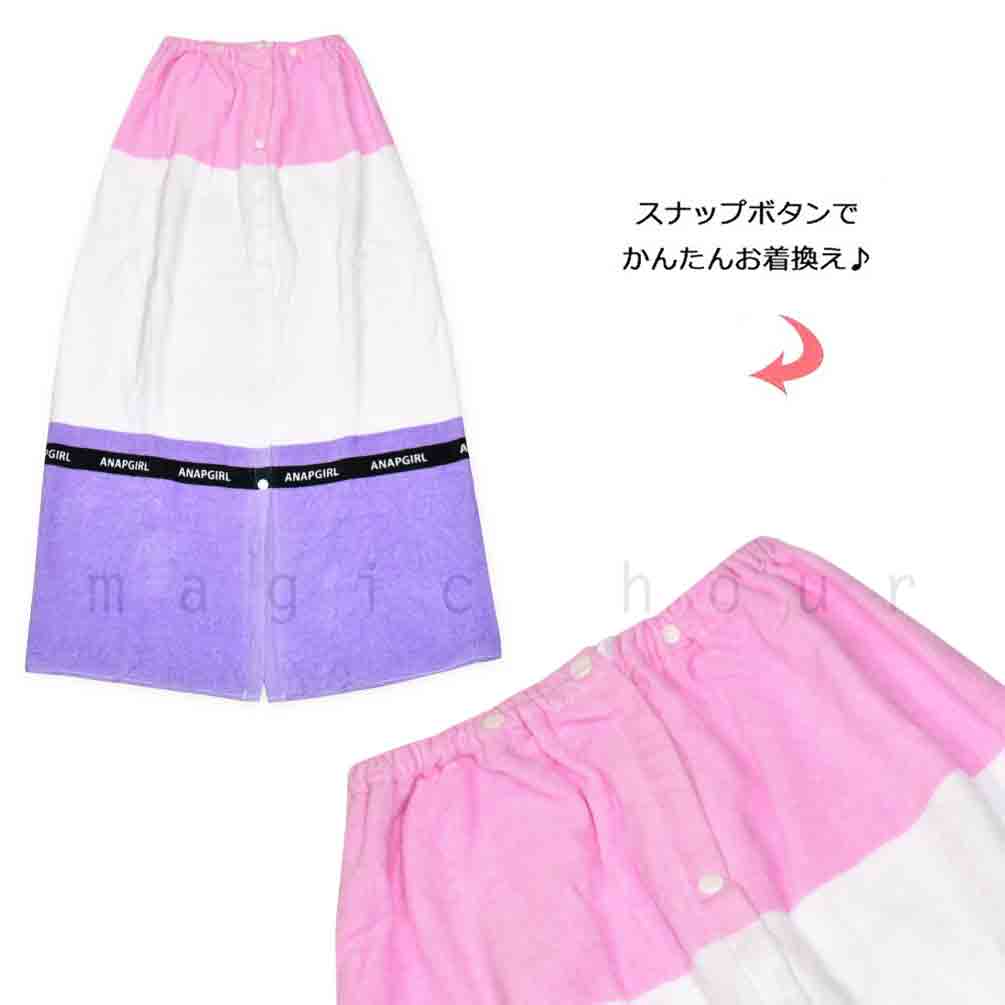 プール タオル ラップタオル 100cm 子供 巻きタオル ブランド キッズ お着換えタオル 女の子 水泳 子ども スイミング アナップ ANAP かわいい ピンク ブルー 青 AN-212741-TW-LTBLUE-100 ANAP 3