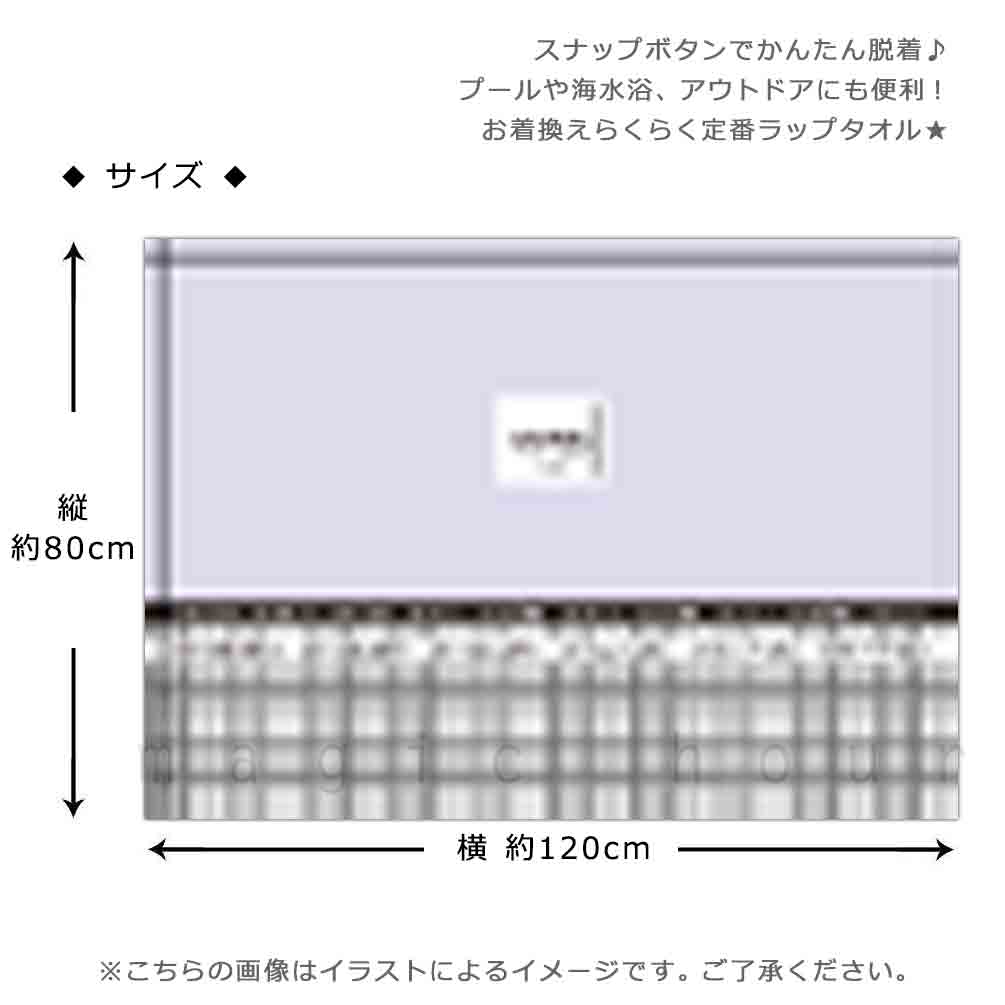 プール タオル ラップタオル 80cm 子供 巻きタオル ブランド キッズ お着換えタオル 女の子 水泳 子ども スイミング アナップ ANAP かわいい ピンク グリーン 青 AN-213721-TW-MINT-80 ANAP 2