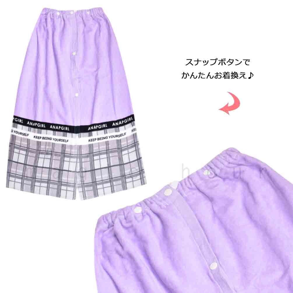 プール タオル ラップタオル 80cm 子供 巻きタオル ブランド キッズ お着換えタオル 女の子 水泳 子ども スイミング アナップ ANAP かわいい ピンク グリーン 青 AN-213721-TW-MINT-80 ANAP 3
