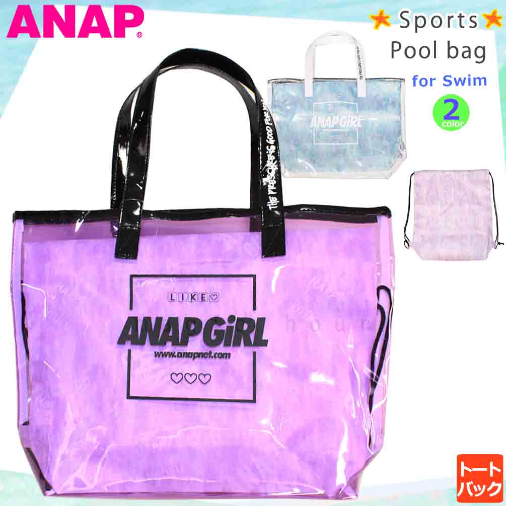 AN-222704-BAG-BLACK-F : その他スイムグッズ