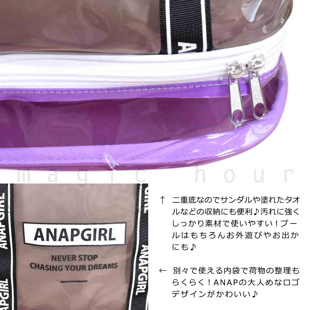 プールバッグ 女の子 キッズ ジュニア 子供 ショルダー ブランド スイムバッグ ビーチバッグ 水泳 トート ビニールバッグ アナップ ANAP 黒 ブラック パープル AN-223706-BAG-BLACK-F ANAP 1