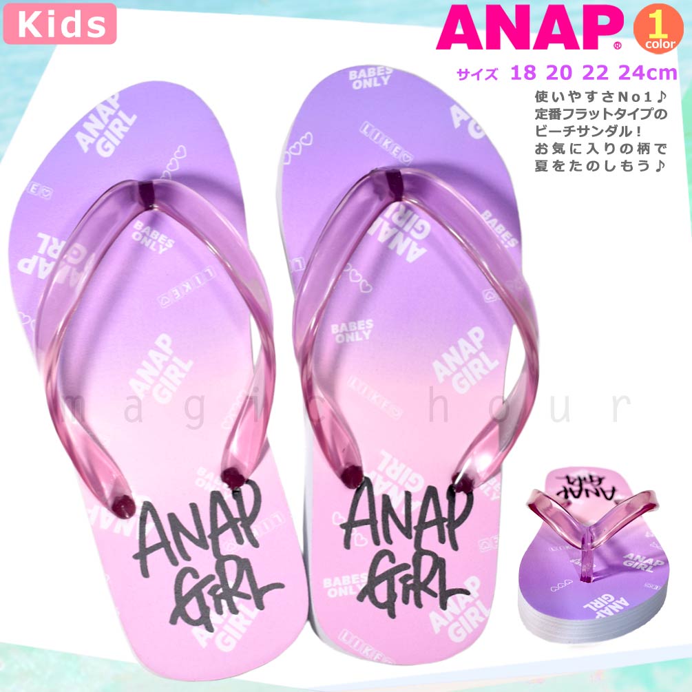 U-AN-230701-SANDAL-PURPLE-18 : ビーチサンダル