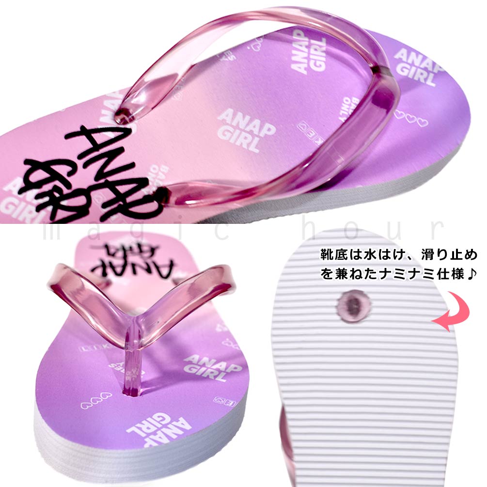 子供 ビーチサンダル サンダル キッズ ジュニア ANAP 定番 おしゃれ かわいい ブランド ビーサン こども 女の子 親子コーデ プール 水泳 ピンク グラデーション AN-230701-SANDAL-PURPLE-18 ANAP 1