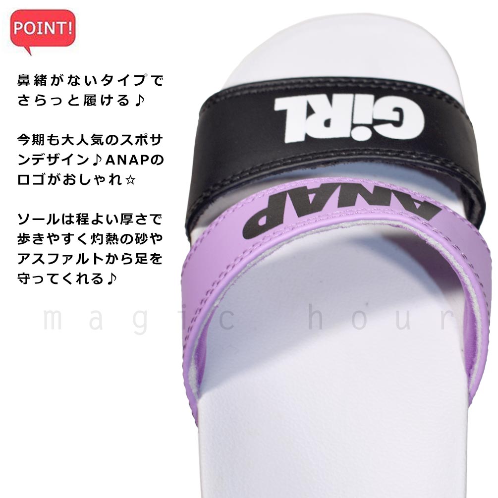子供 ビーチサンダル シャワーサンダル キッズ ジュニア ANAP おしゃれ かわいい ブランド ビーサン こども 女の子 親子コーデ プール 水泳 ピンク ブラック 黒 AN-230703-SANDAL-BLACK-22 ANAP 2
