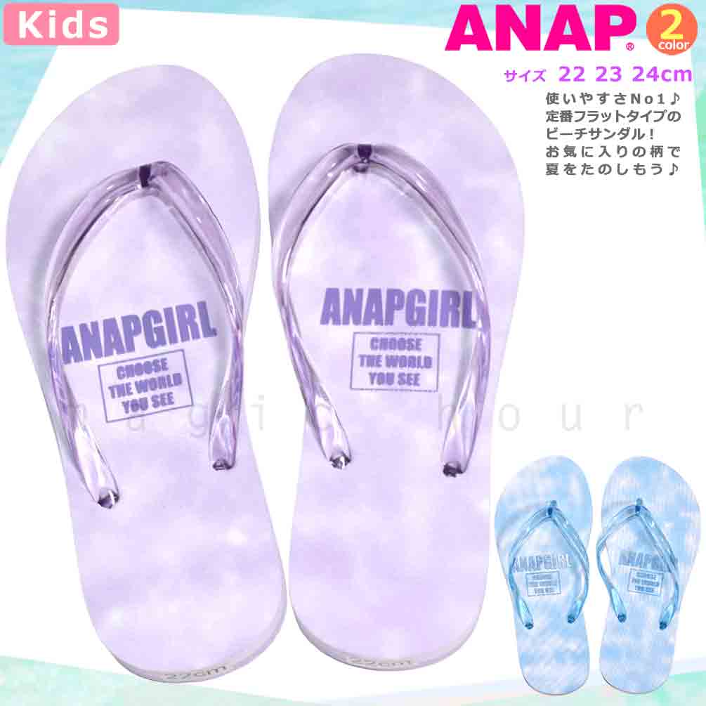 U-AN-233701-SANDAL-BLUE-22 : ビーチサンダル