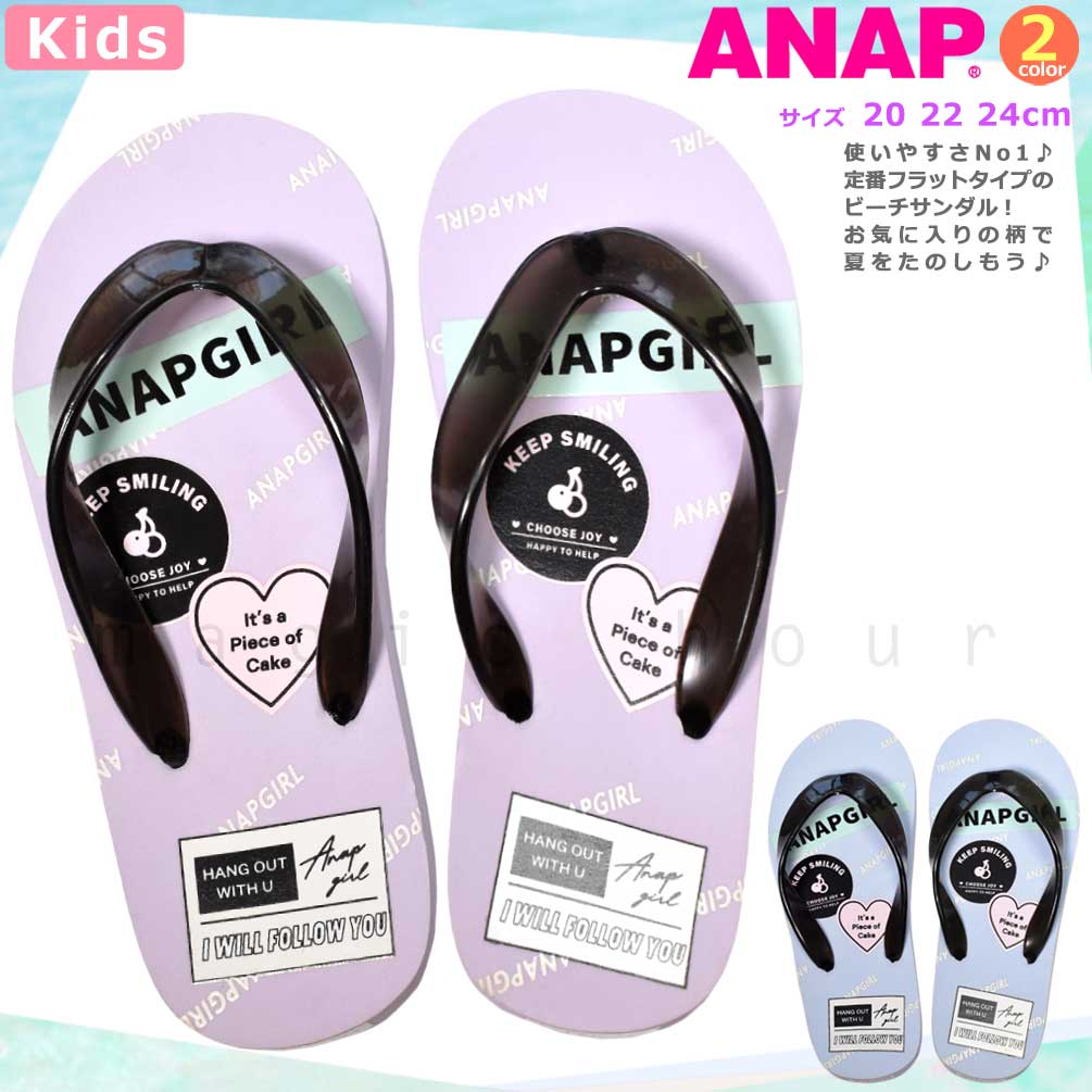 U-AN-234701-SANDAL-BLUE-20 : サーフアイテム