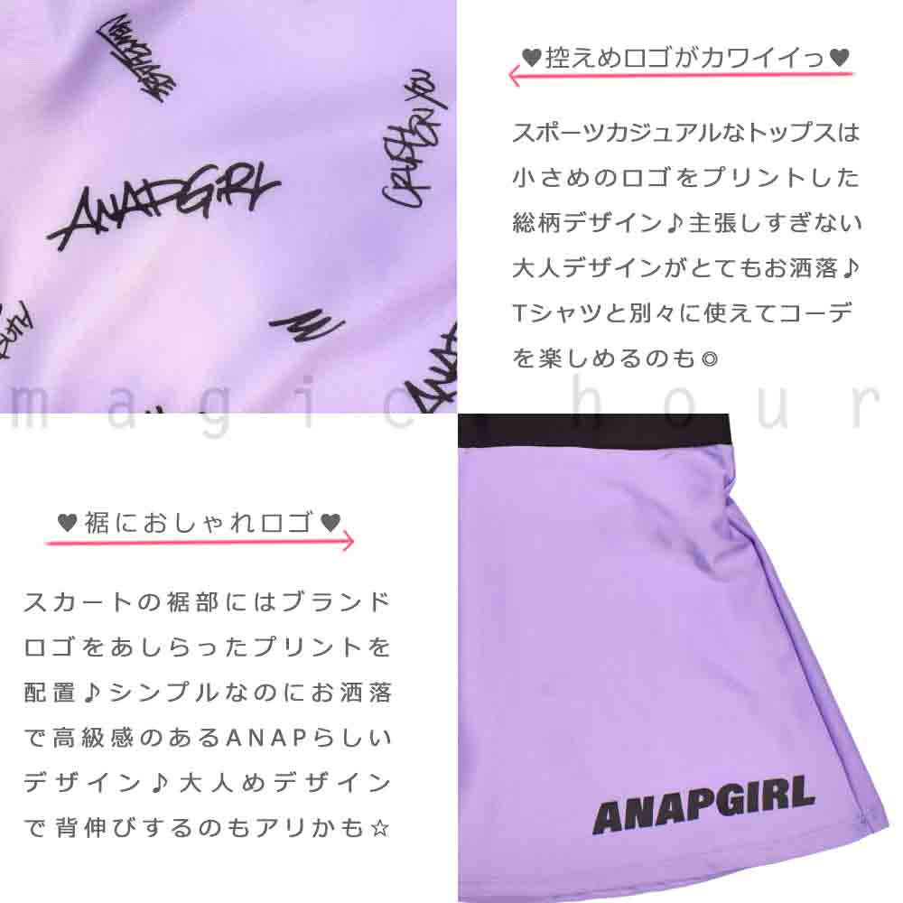 水着 子供 女の子 タンキニ ガールズ スイムウェア ANAP アナップ T付き 3点 セット ジュニア ブランド お洒落 かわいい 140cm 150cm 160cm パープル 白 黒 緑 AN-23GIRLSW-373851-GREEN-140 ANAP 1