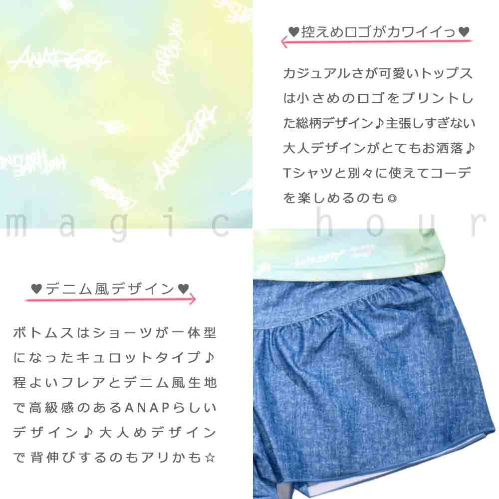 水着 子供 女の子 タンキニ ガールズ スイムウェア ANAP アナップ T付き 3点 セット ジュニア ブランド お洒落 かわいい 140cm 150cm 160cm 白 ブルー パープル AN-23GIRLSW-373852-GREEN-140 ANAP 1
