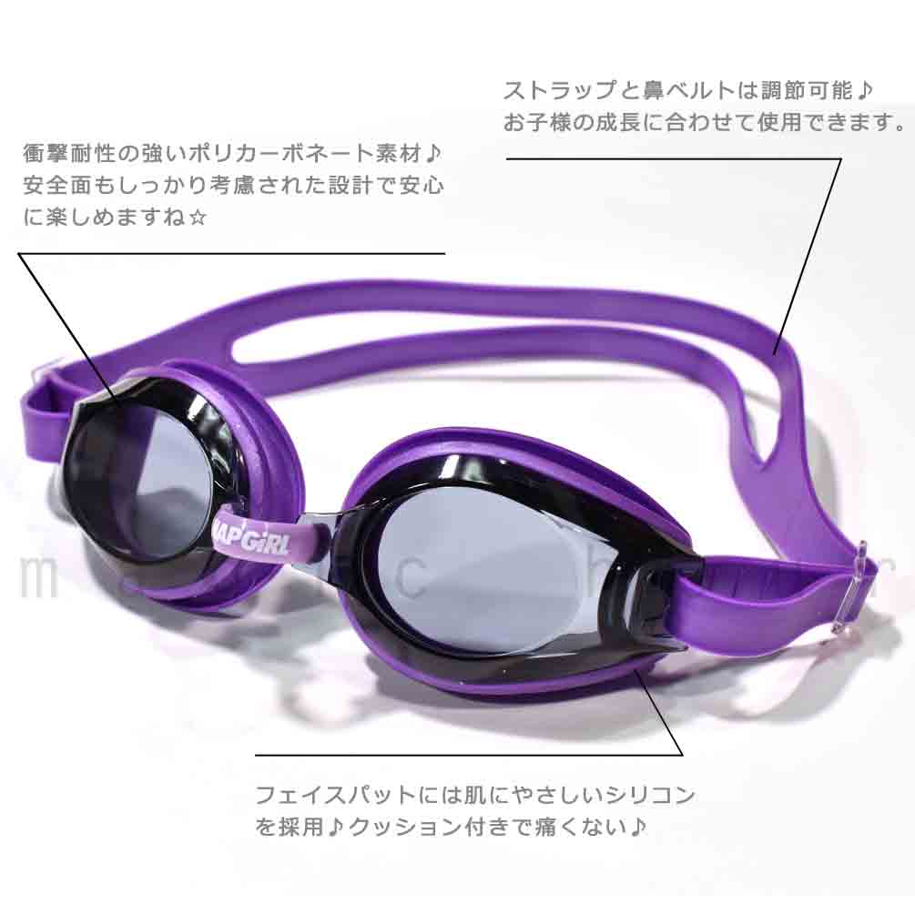 子供 水泳 ゴーグル ブランド スイムゴーグル ジュニア くもり止め UVカット ケース クッション 水中メガネ こども 女の子 女児 キッズ ANAP アナップ ピンク AN-242701-22SWGGL-PINK-F ANAP 1